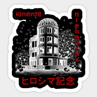 memorial hiroshima kinenhi Sticker